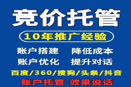 某知名企业SEM广告投放全流程解析